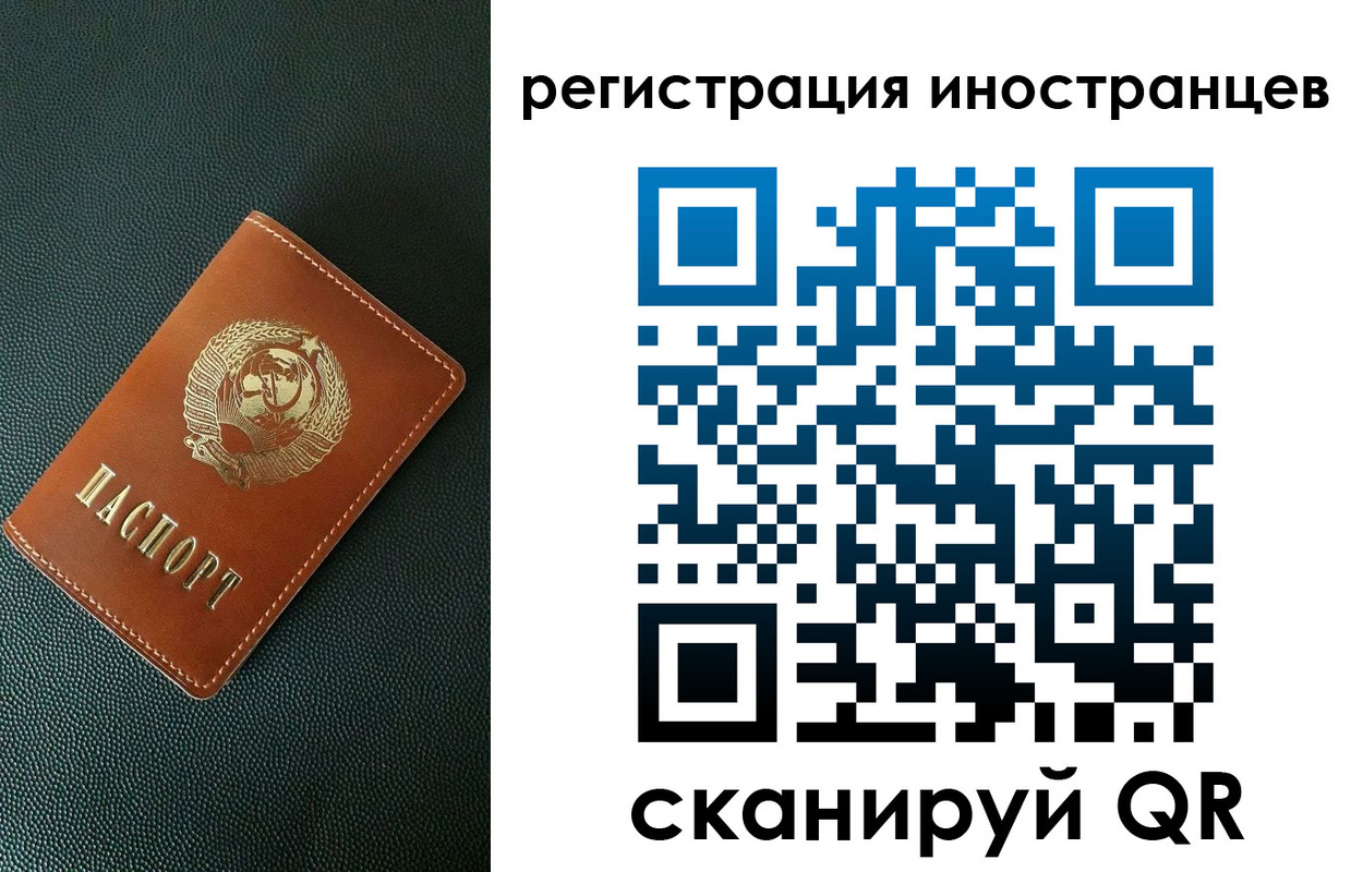 временная регистрация госуслуги в Грязях