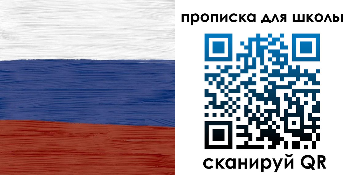 временная прописка в Грязях