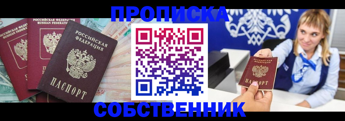 регистрация для дет. сада в Грязях